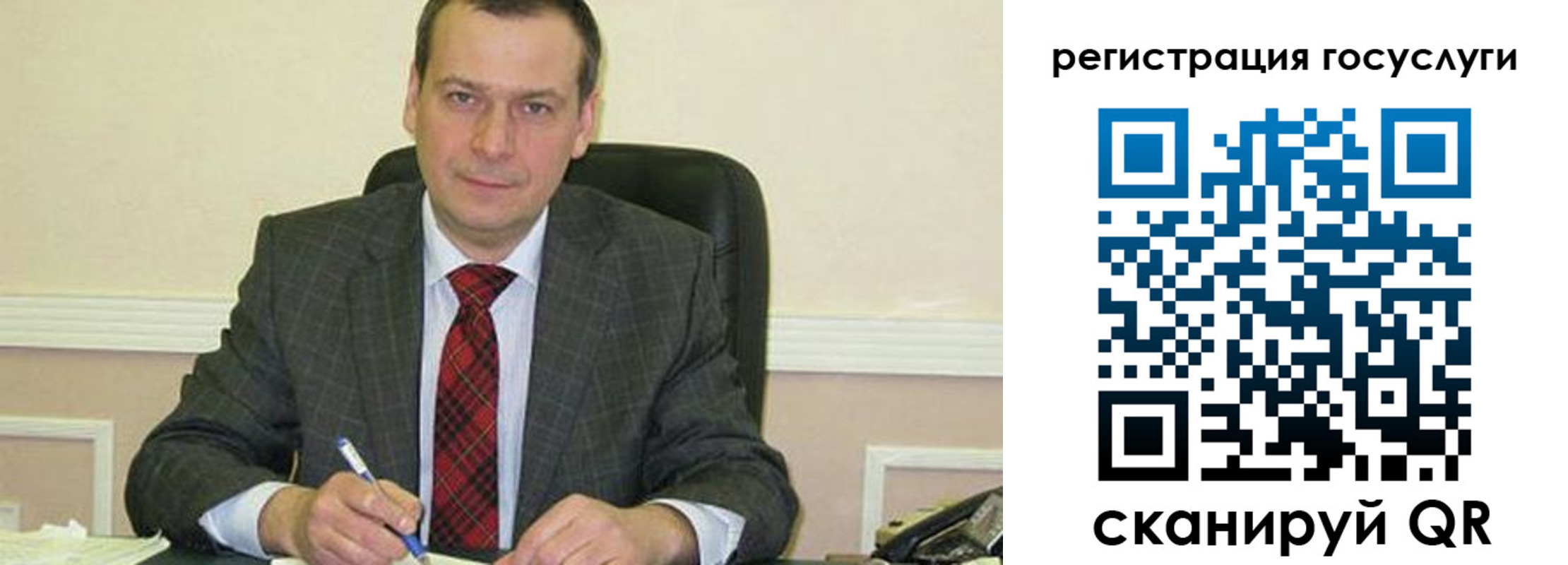 временная регистрация адрес в Ковылкино