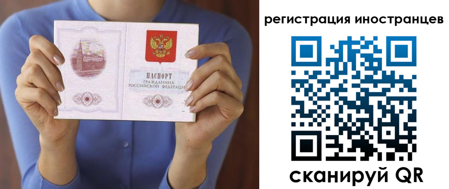 регистрация для дет. сада в Ковылкино